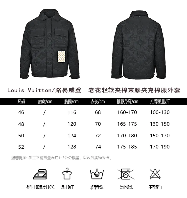Louis Vuitton/Louis Vuitton Presbyopia light soft quilted belted jacket cotton coat